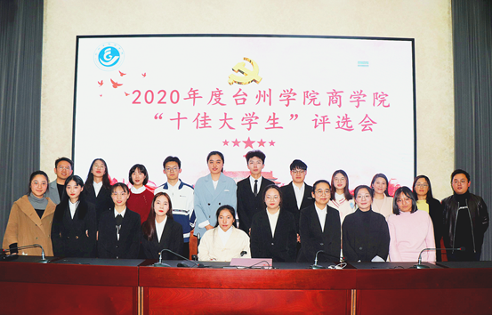 说明: C:\Users\1\Desktop\4.9太阳集团1088vip十佳大学生评选会(1)\4.9太阳集团1088vip十佳大学生评选会\4.png